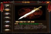 《暗黑之王》七圣物开启挂机新篇章