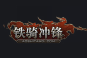绝密军情外泄 哥们网《铁骑冲锋》即将上线