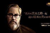 暗黑正统精神续作《流放之路》夺魂内测