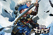 打游戏赢IP7?《范伟打天下》今晚八点半火力来袭