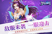《梦想江湖》刷新武侠手游玩法  连服对战解密