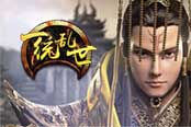 游戏王国《一统乱世》一言不合就攻城!