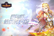 《美杜莎传奇》爱与恨的交织
