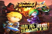 冬日超暖心 《暴走地下城》角色原画曝光