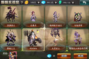 《仙境传说:复兴》黑科技喵喵实验室开放