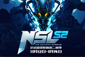 《逆战》全明星赛激战在即 NSL新解说虚位以待