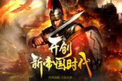 经典战争策略手游《帝国王座》，进入APP STORE排名前三！引百万追捧！