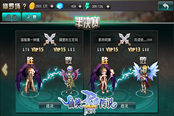 《仙境传说:复兴》竞技场斗智斗勇