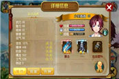 《战棋天下》战国武将图鉴收集