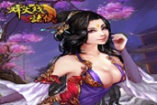 《烽火戏诸侯》绝世美女大小乔原画曝光