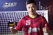 郜个大新闻《最佳阵容》拿下郜林直播首秀