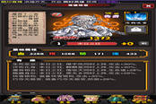 烽火无情干戈谁平?《霹雳江湖》又生新CP