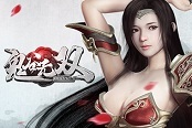 《鬼谷无双》逆天封测明日开启 特色玩法抢先看