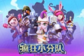 全新MOBA手游《疯狂小分队》12月29日火爆开测