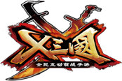 《X三国》新武将情报大放送
