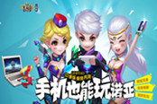 出门不耽误游戏《诺亚传说》口袋版登场