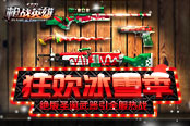 暴走炮神 4399《弹弹世界》全系列武器必杀技揭秘