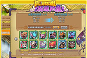 《疯狂联盟》附魔系统开启 兵种能力再突破