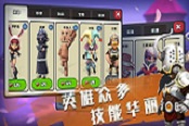 《疯狂小分队》12月29日开测 精彩玩法抢先看