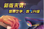 征集女徒弟《杀手Online》爆笑推理圆你师傅梦