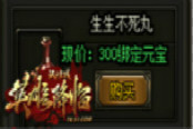 身怀宝藏！51《铁血皇城》绑元用法解析