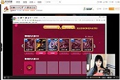 蛇哥抽蛇年限定疯狂消费2万 意外发现提高中奖率彩蛋