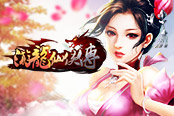 备战新年 49you《游龙仙侠传》装帅套路大揭秘