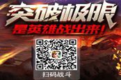 高玩带你飞！《合体三国》H5答疑汇