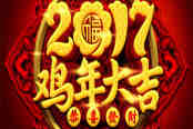 新春纳福领红包！闲徕游戏贺岁大奖等你来！