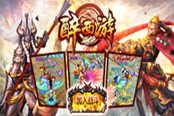 特别推荐→穿越到《醉西游》H5中过大年