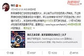 今日22点UZI虎牙直播首秀 展现国服最强ADC
