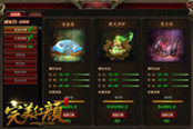 51《完美红颜》收集控的天堂 神器法宝全搜罗