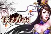 没钱如何打仗?游戏王国《侠义九州》银两和粮食的获取方式