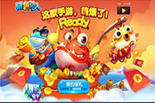 《猎鱼达人》预约倒计时最后一天 你有一份福利待领取
