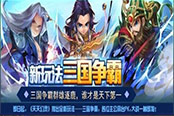 你的幻灵年度账单---《天天幻灵》年度新玩法开启