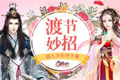 总有风花伴雪月 《熹妃传》宫廷情人浪漫过节