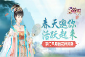 宇智波小说排行榜_手游资讯_逗游资讯中心
