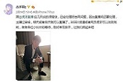 古手羽被曝高价签虎牙 首播就将用生命冲击国服首批王者！