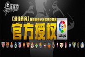《最佳阵容》制作人专访：每个产品都要有自己的灵魂