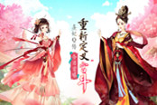 定义新宫斗 《熹妃Q传》手游今日首曝