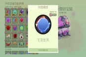 壕无人性  盘点球球大作战几大土豪行为