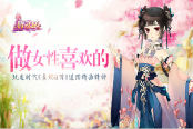做女性喜欢的 《熹妃Q传》延续精品精神