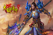 天罡地煞，《西游降魔录》集卡斗天玩转三界