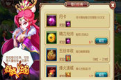 《群战三国》即将迎来终极测试 新主公入门必看