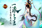 一派之主 《熹妃传》手游派系首领养成