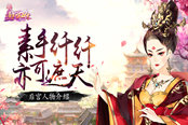 素手纤纤 亦可遮天 《熹妃Q传》后宫人物介绍