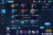 虎牙直播球球大作战YSL死亡之组   炫星兄弟横扫一切