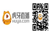 球球大作战BPL清风首秀6翻 赛后回虎牙直播间狂刷礼物