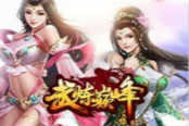 玄幻武侠 9cb《武炼巅峰》绝技奥义深入分析