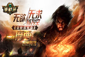 无欲无求皆为空 《美杜莎》贤者王摩西悠然降落